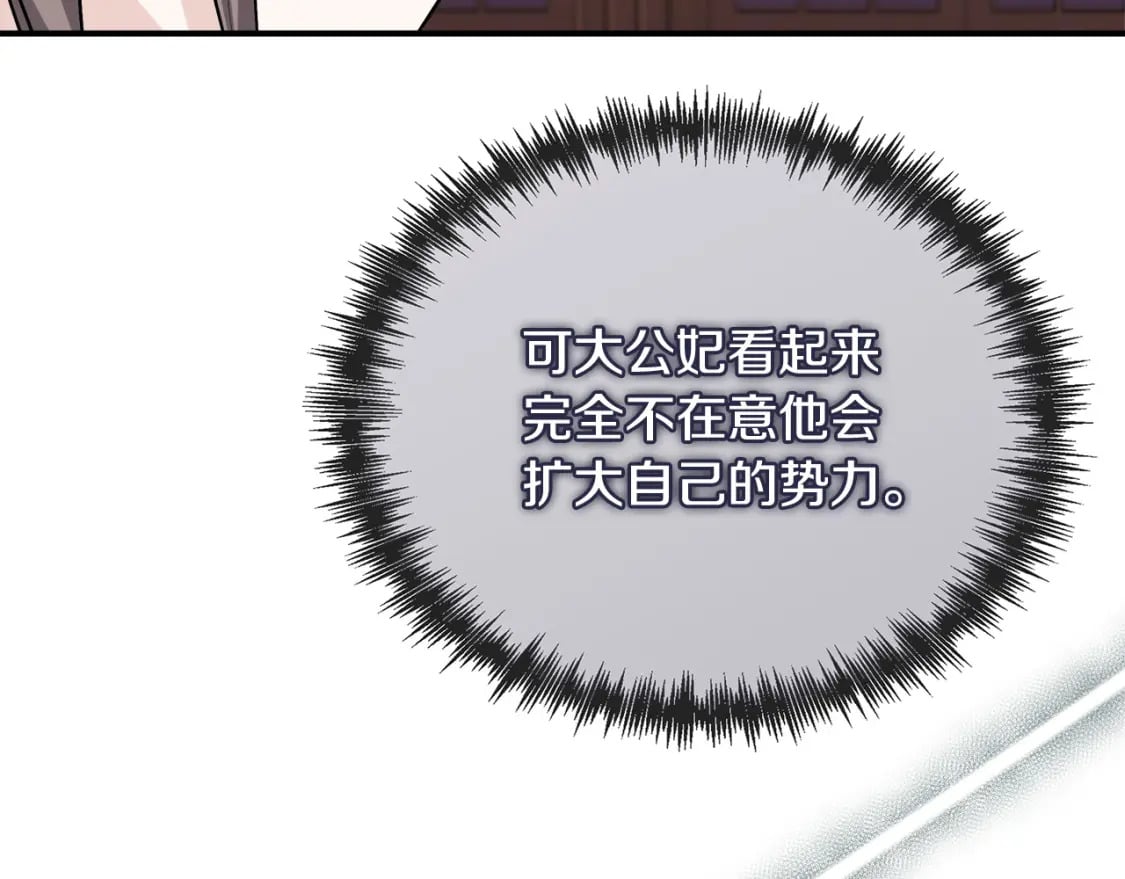 第152话 料事如神149