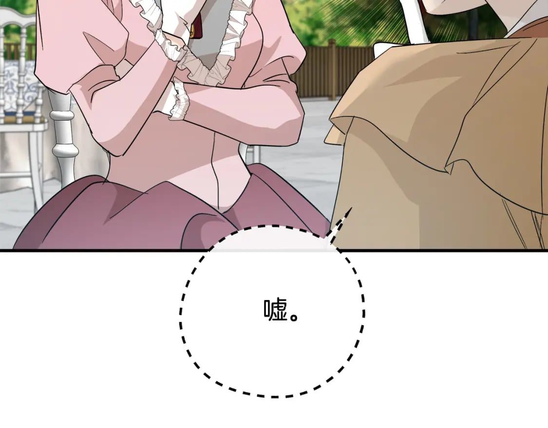 第158话 恩爱登场161