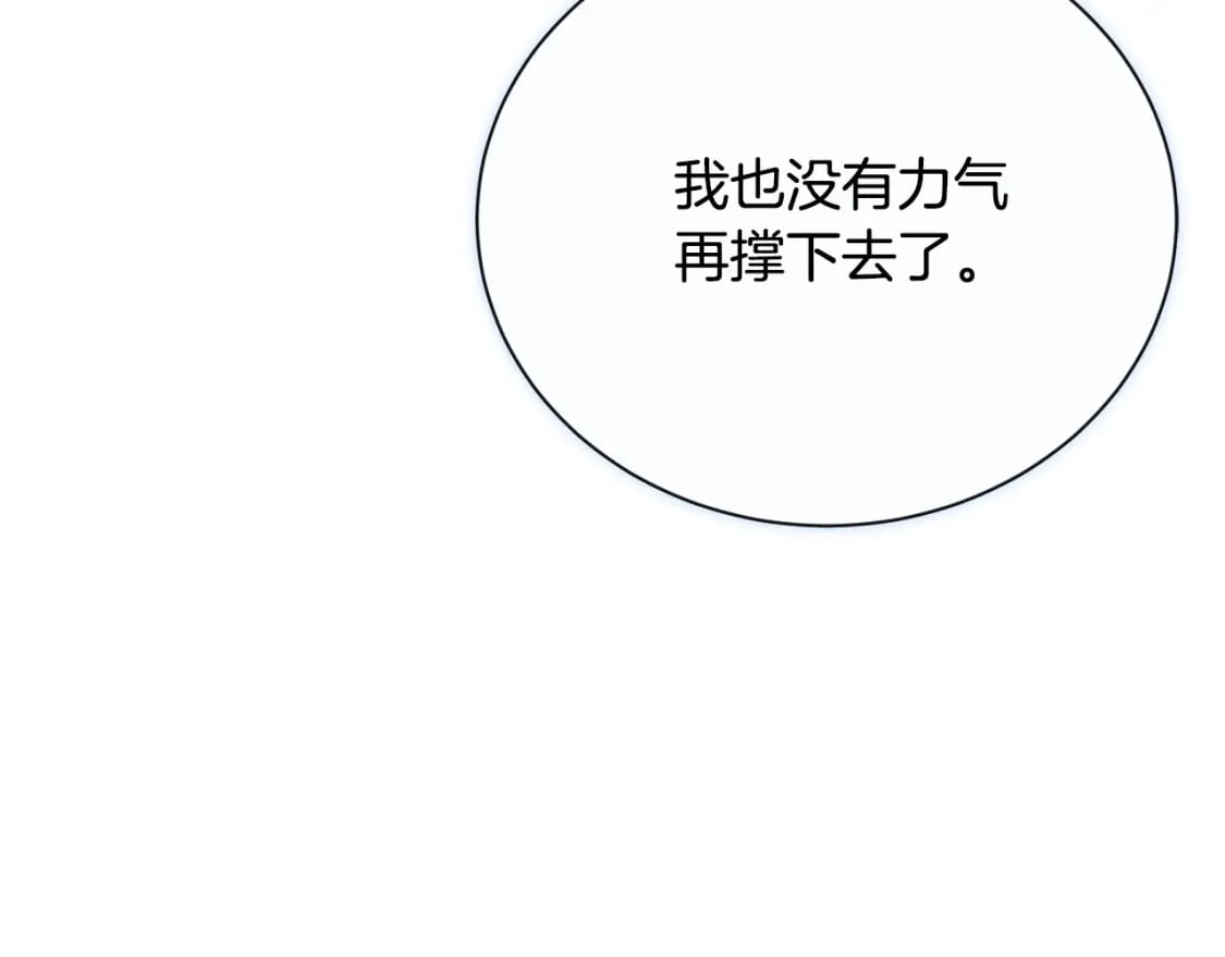 第147话 你都记得？184