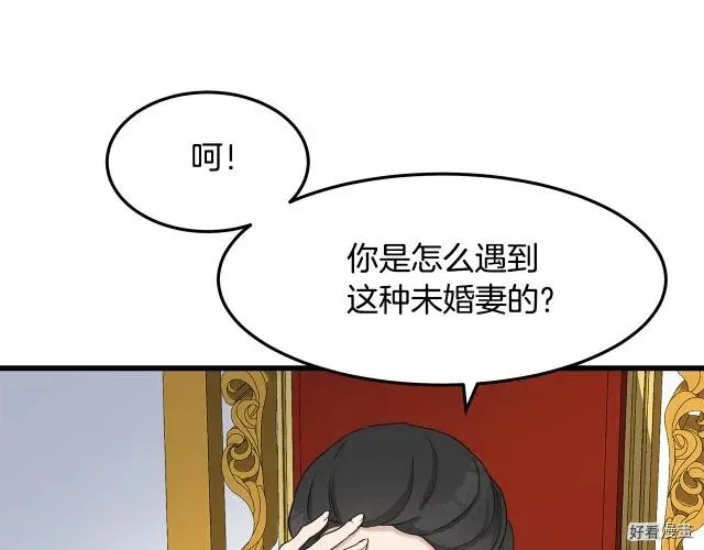 第33话41