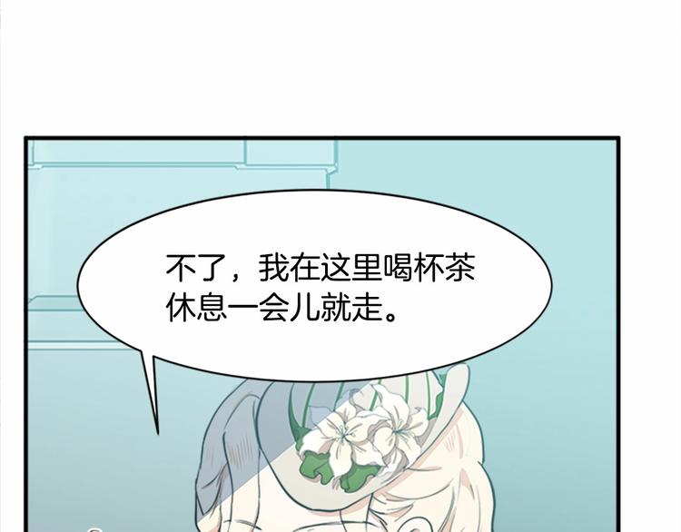 第06话88
