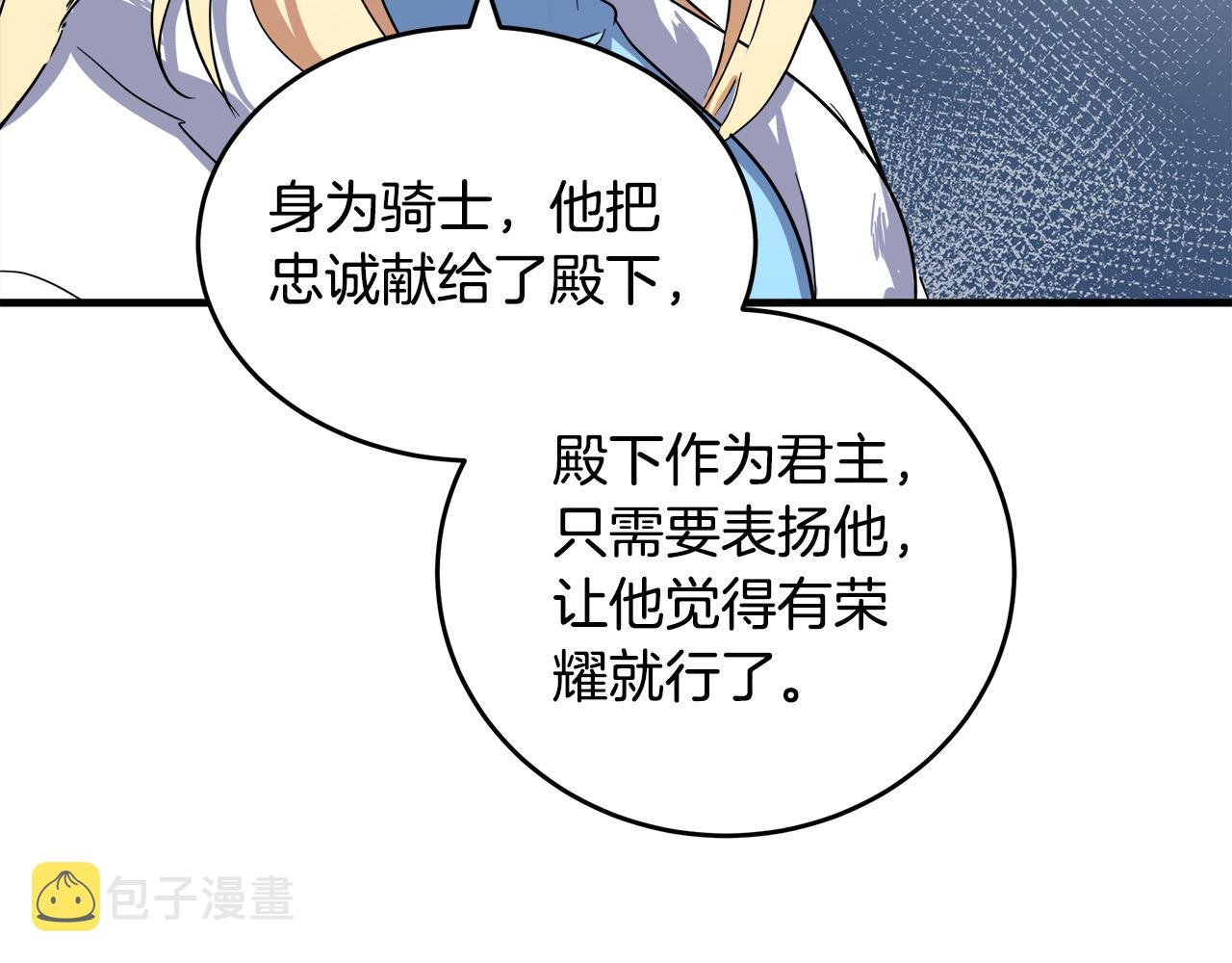 第76话28