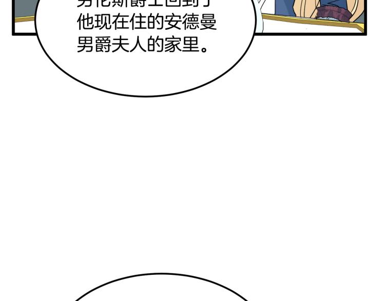 第38话135