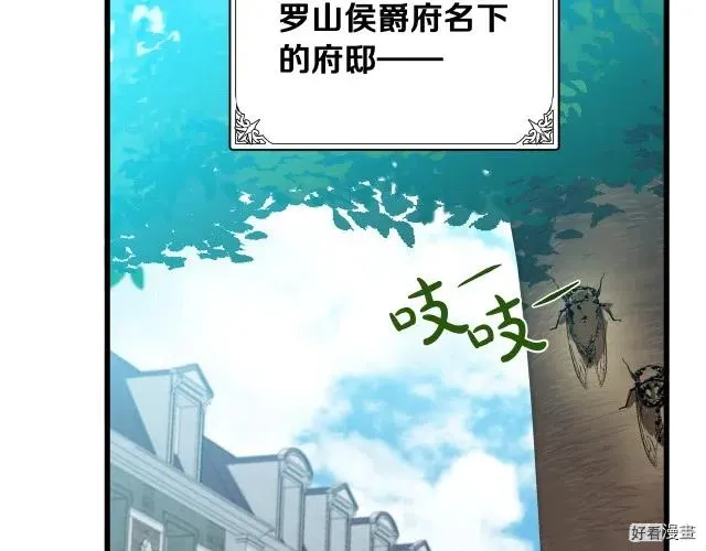 第34话73