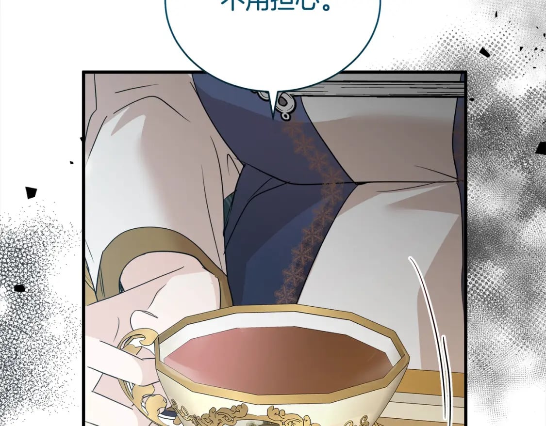 第159话 互相试探29