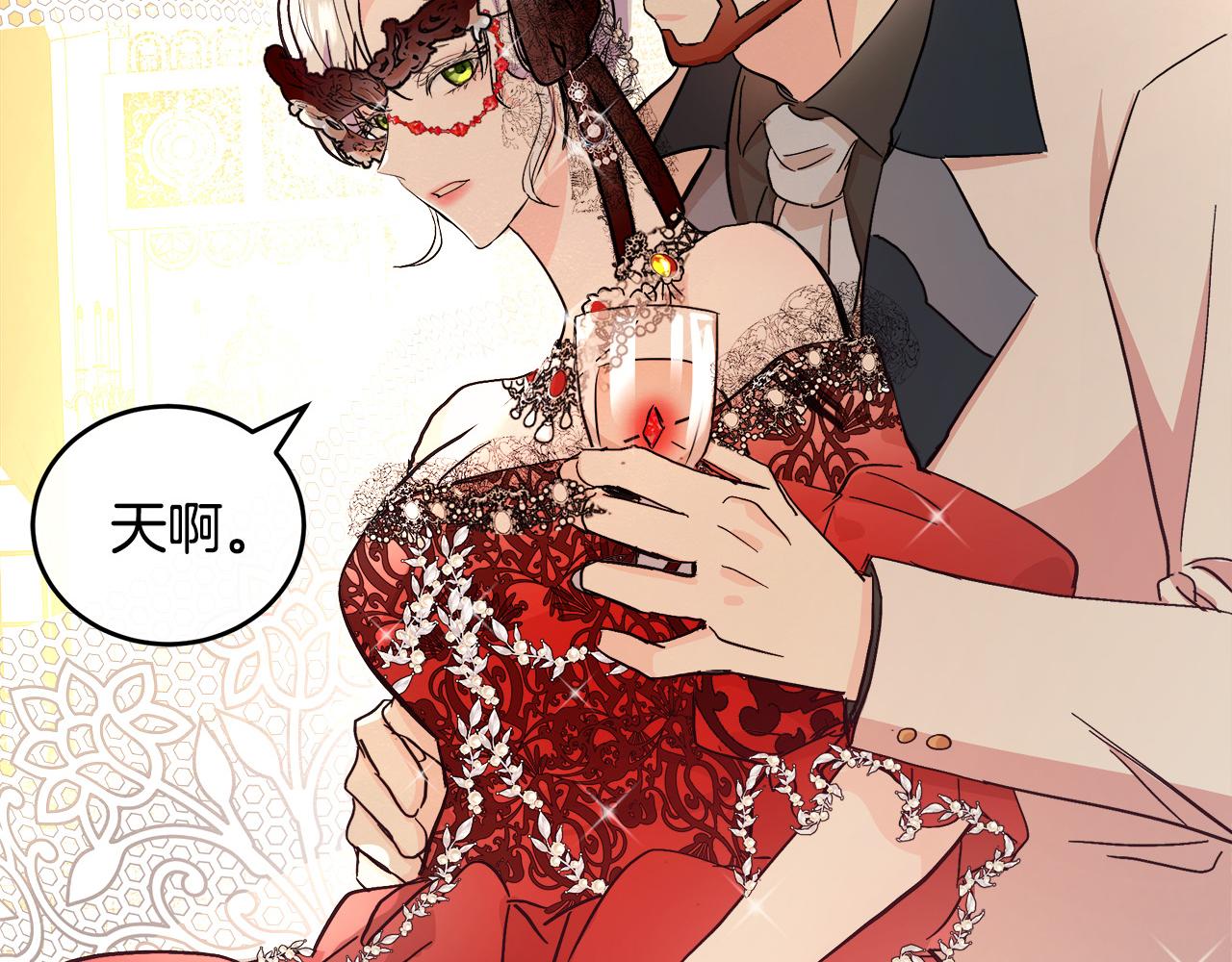 第85话204