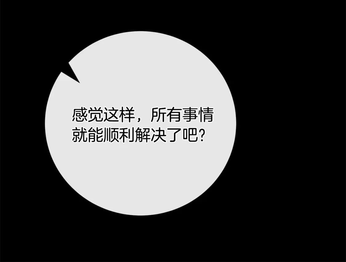 第148话 人是会变的120