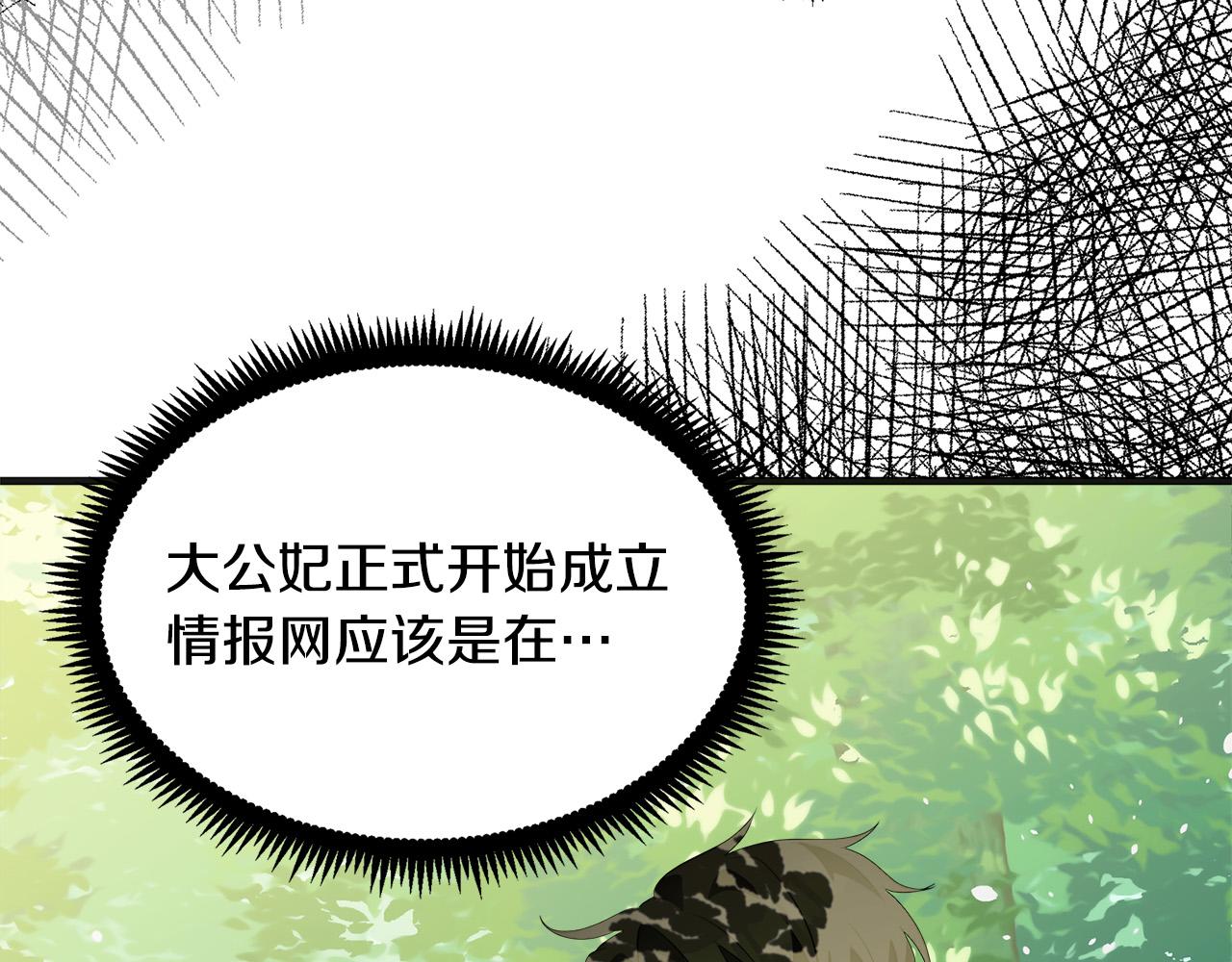 第54话121