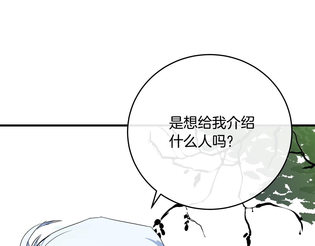 第90话173