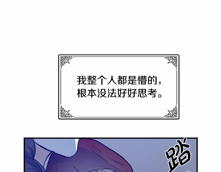 第03话95