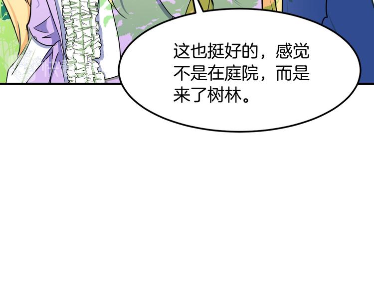 第29话119