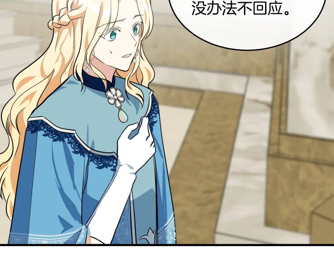 第106话 魂牵梦绕153