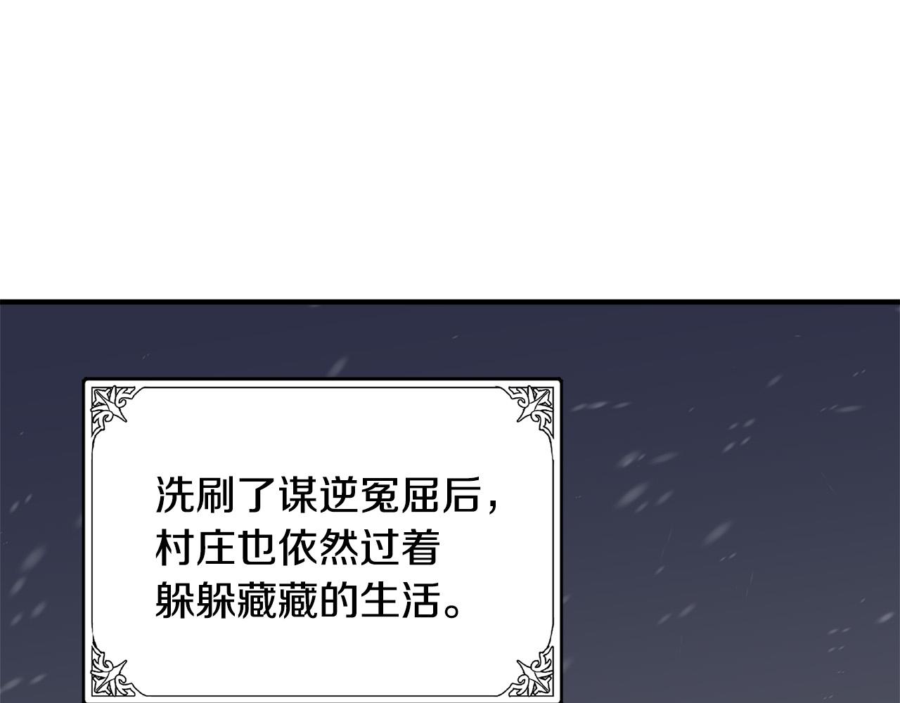 第58话29