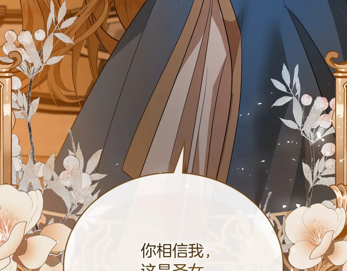 第148话 人是会变的124