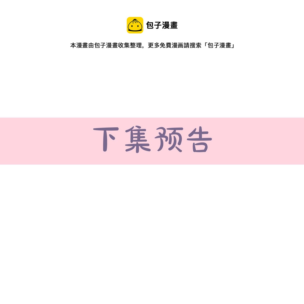 第61话192