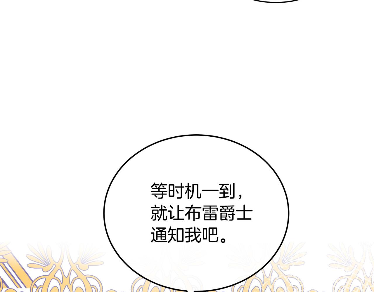 第88话143