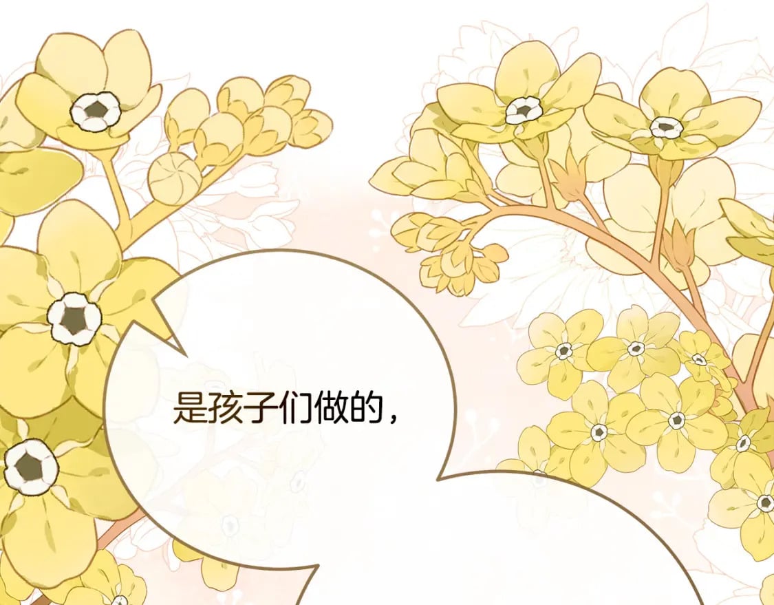 第150话 他适合当皇帝吗？105
