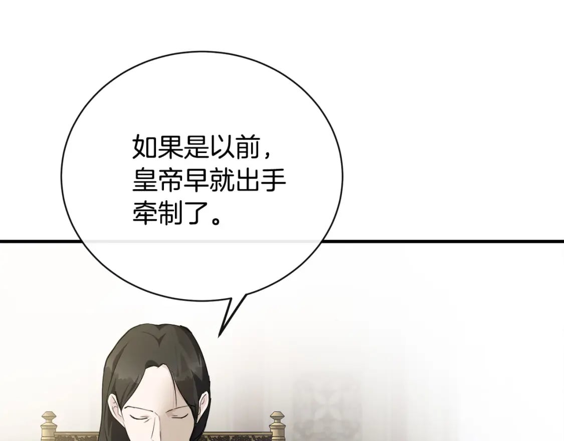 第134话 他来接你了124