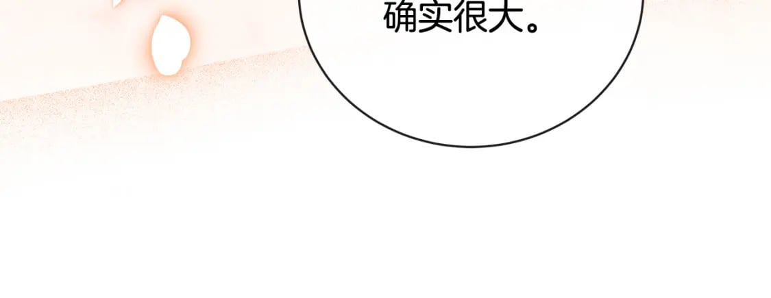 第158话 恩爱登场228