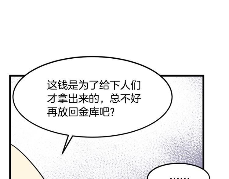 第26话125