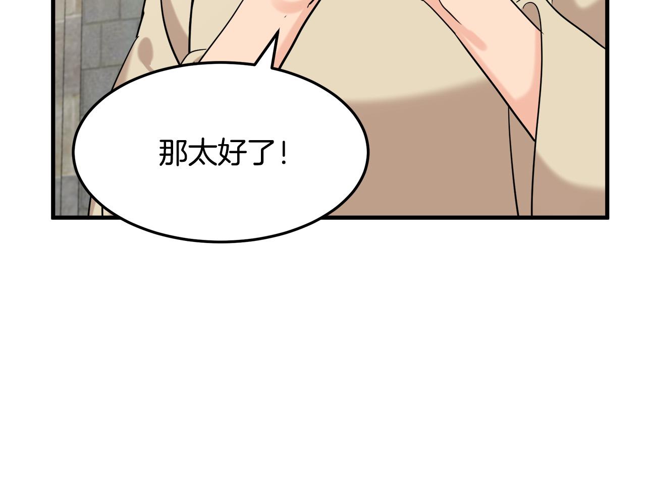 第82话39