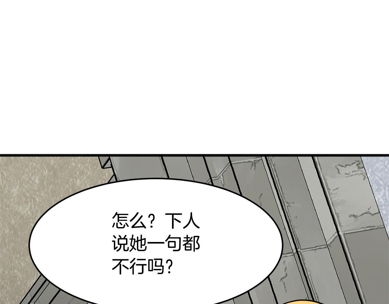 第62话66