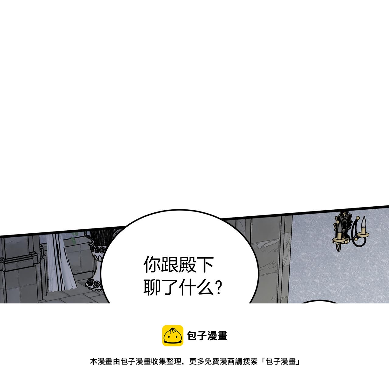 第62话20
