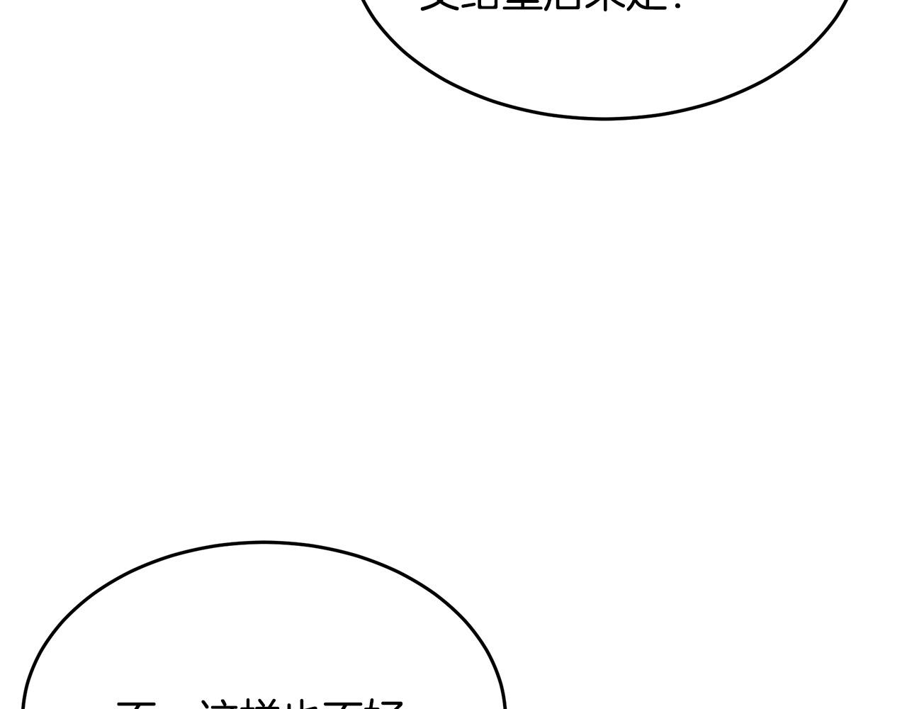 第97话 商议137