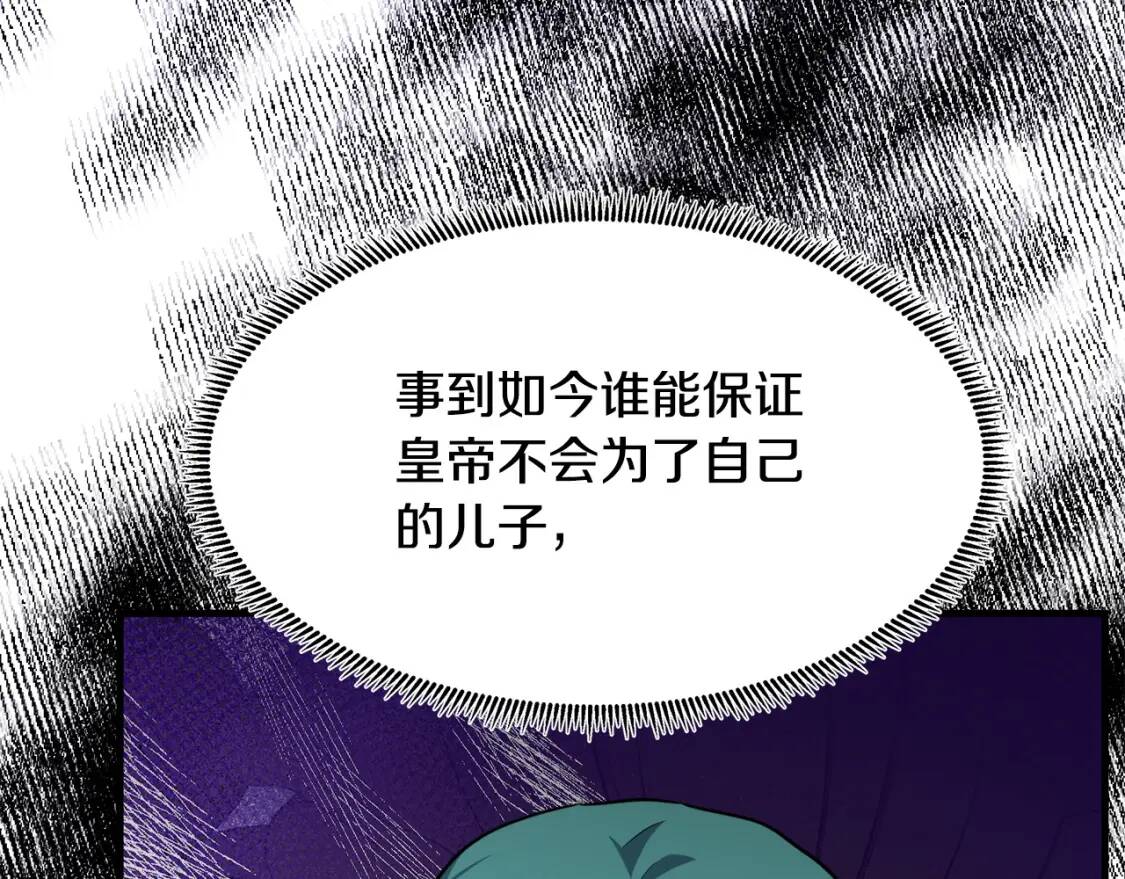 第103话 情书29