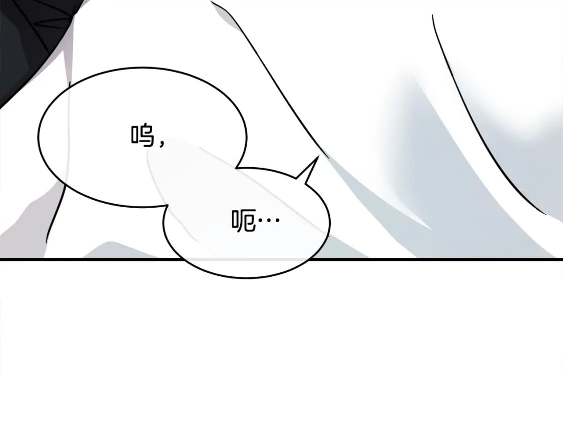 第129话 老公的安慰115