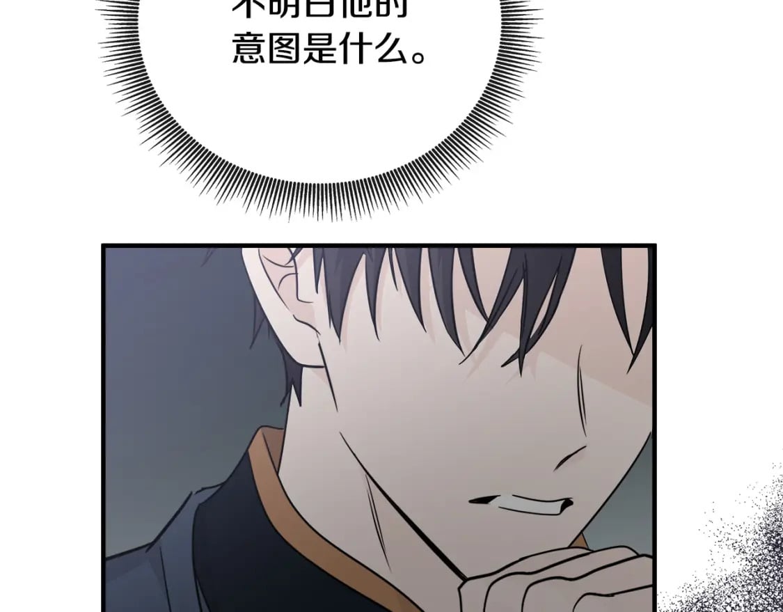 第156话 得不到认可23
