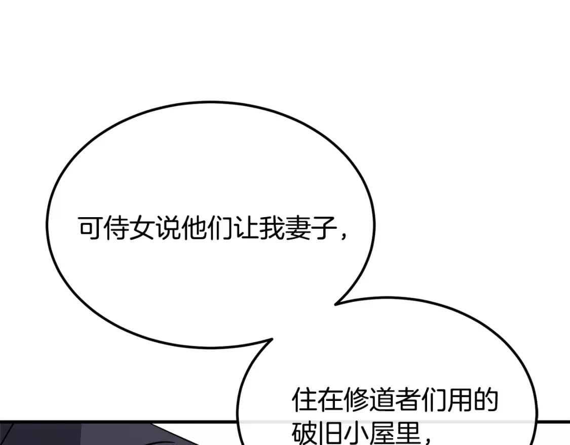 第123话 吾乃皇族！49