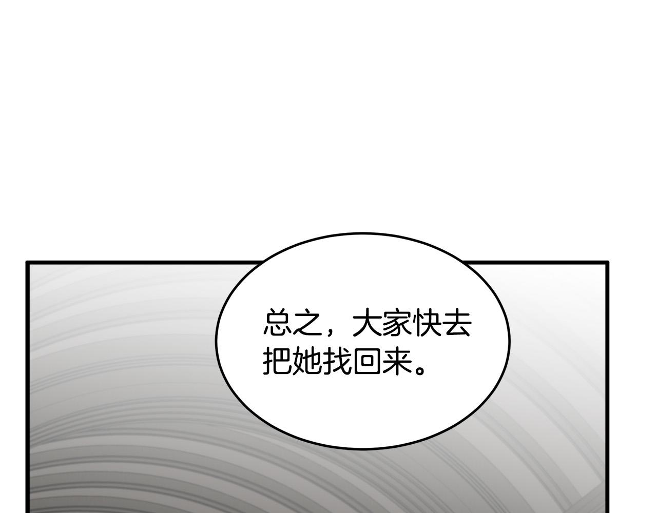 第57话119