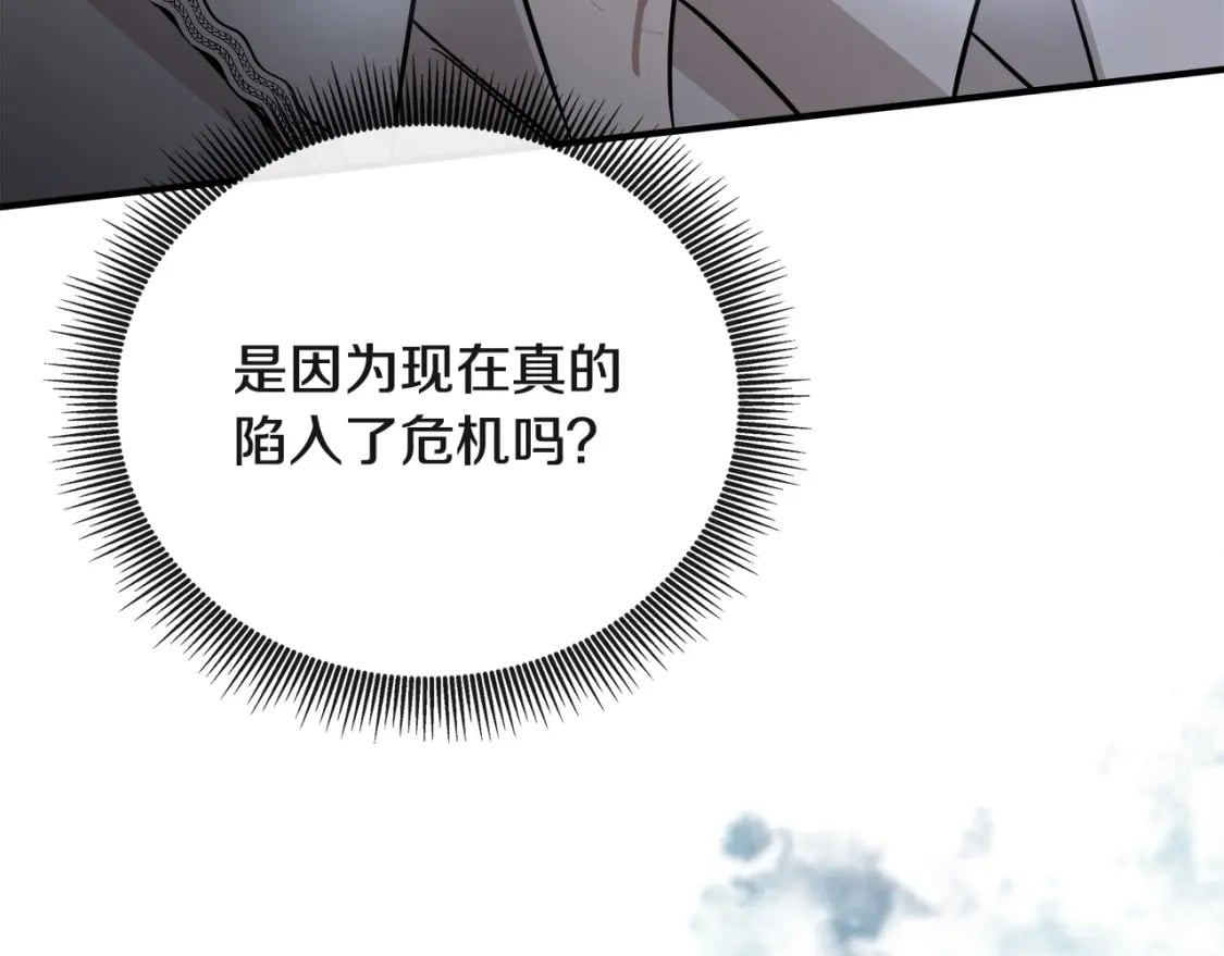 第154话 都是你算好的171