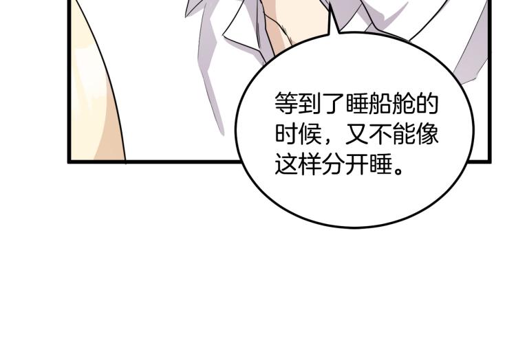 第40话9