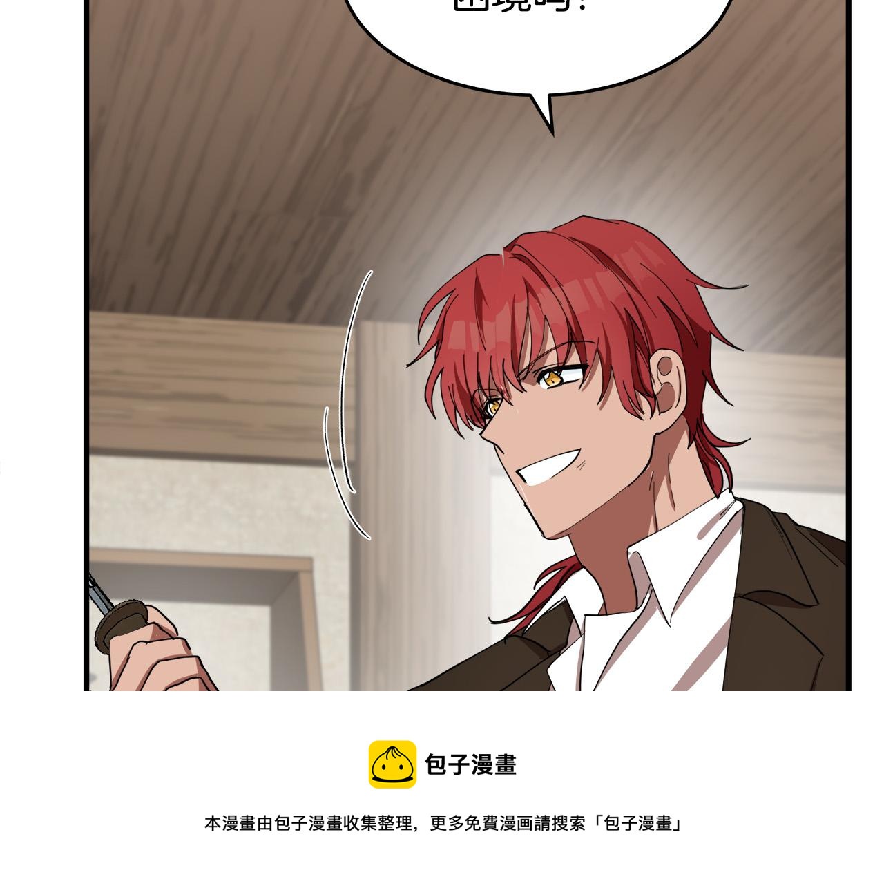 第71话20