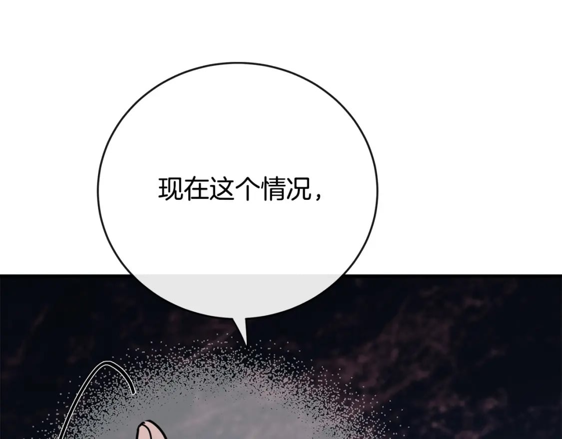 第140话 你不想报仇吗？149