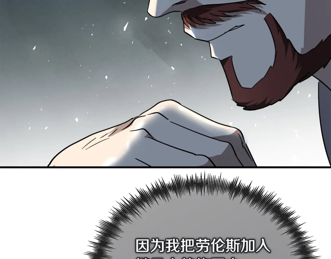 第150话 他适合当皇帝吗？215