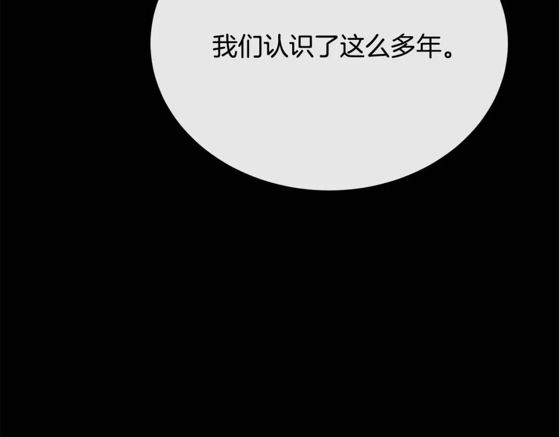 第112话 自食恶果225