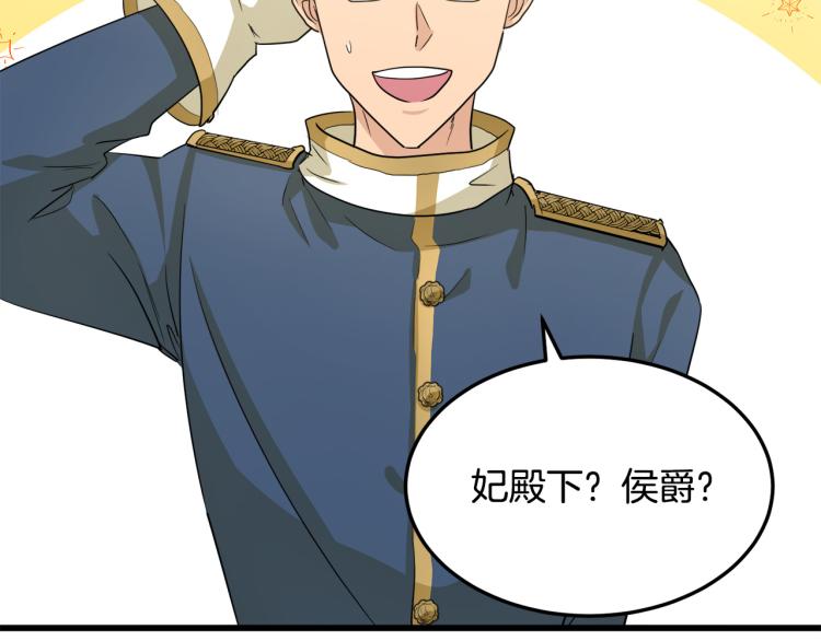 第38话121