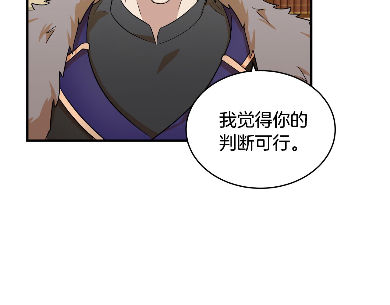 第50话134