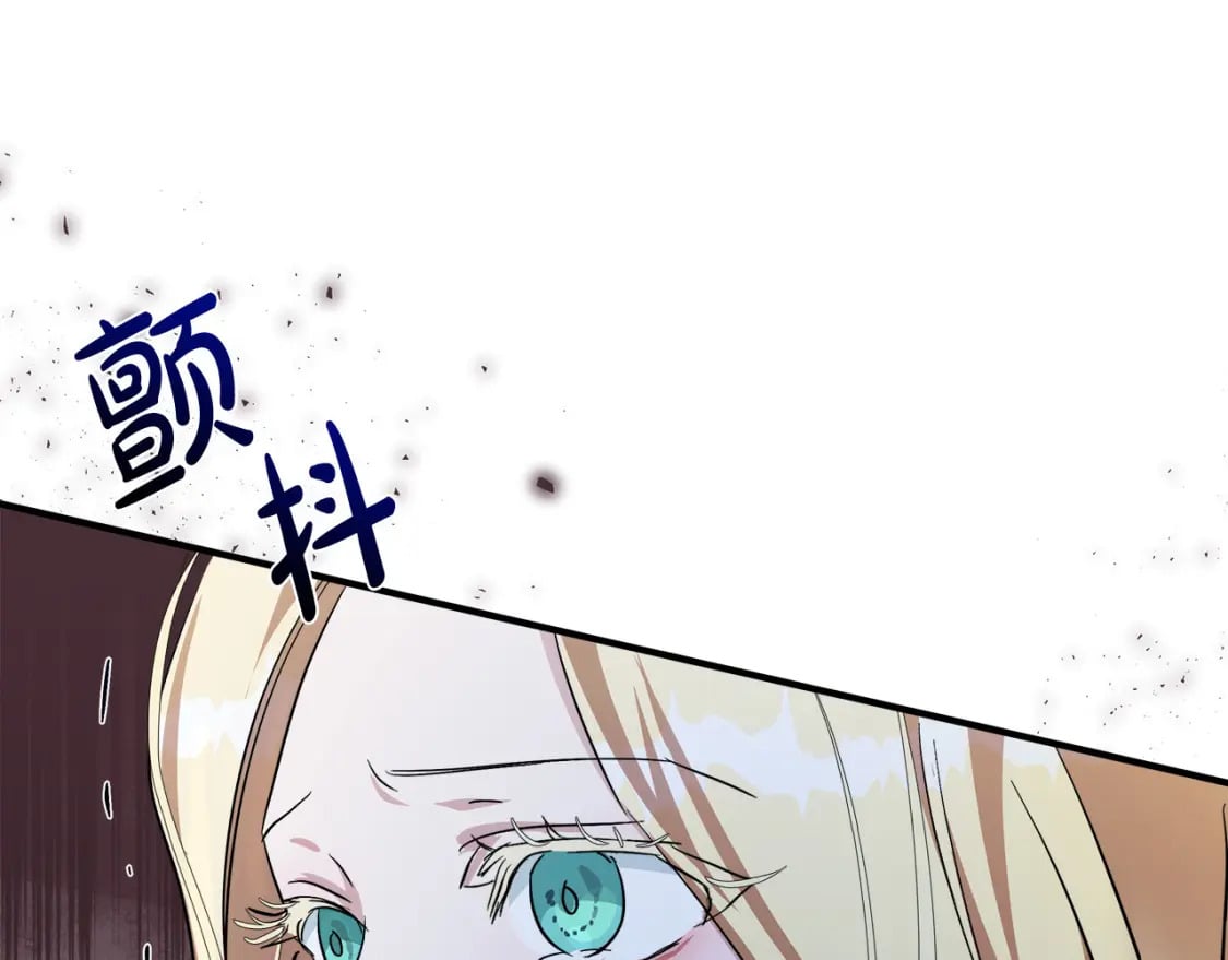 第128话 只有你能安慰到我106