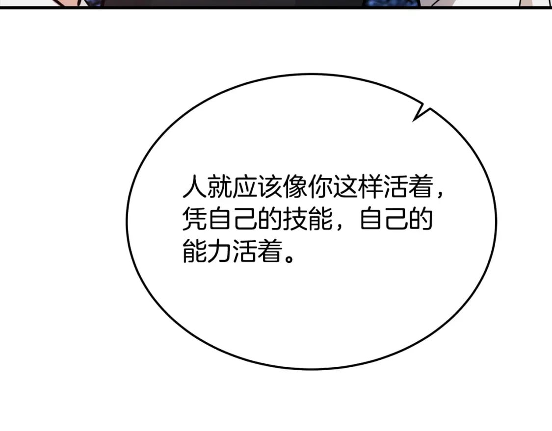 第122话 还是决定爱你197