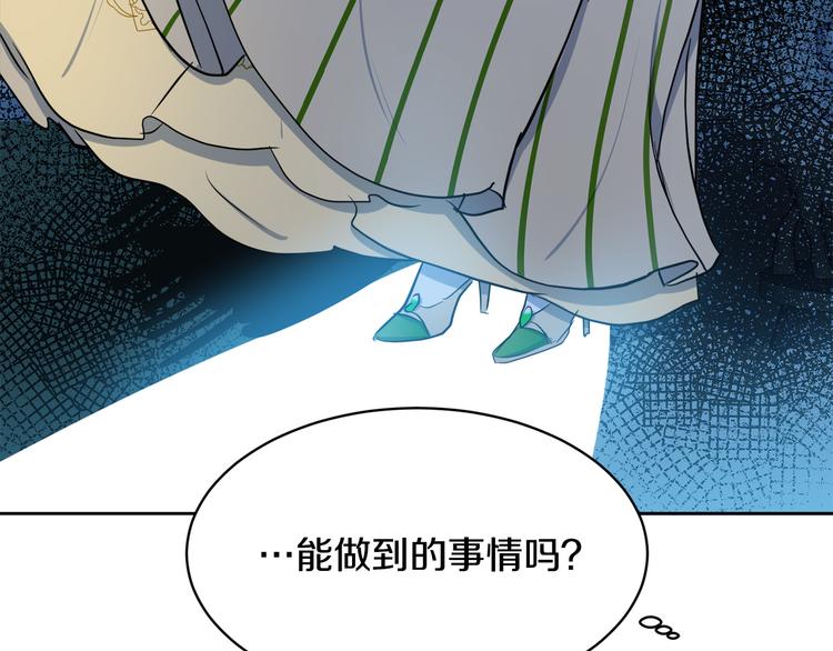 第28话163