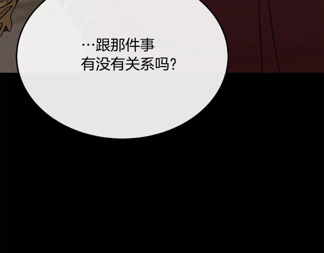 第110话 套取情报62