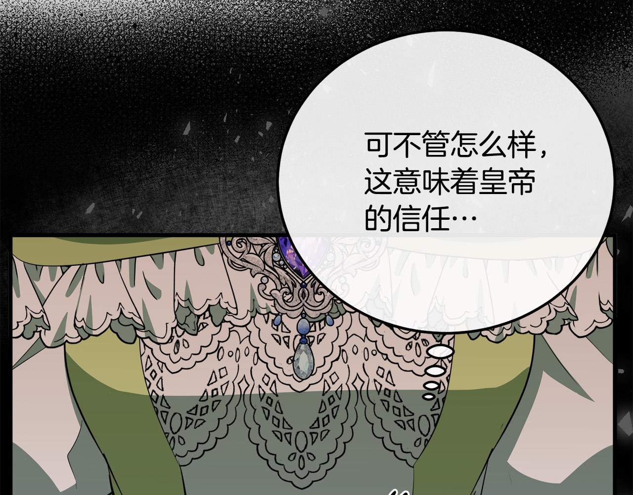 第99话 母女相见43