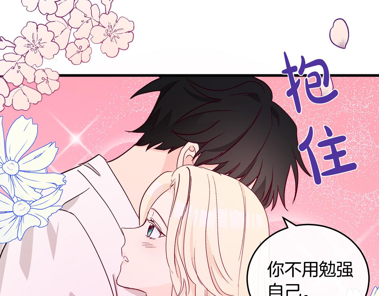第84话185