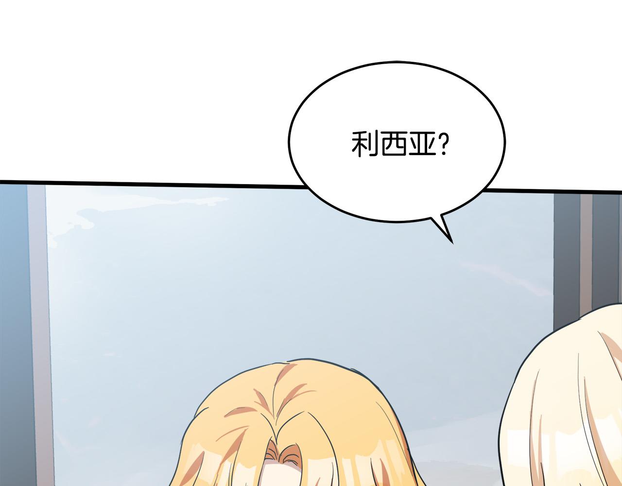 第75话37