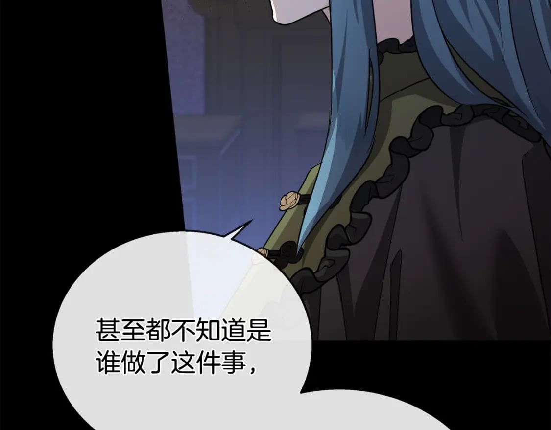 第157话 我也不是万能的19