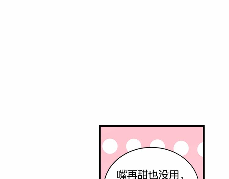 第05话51